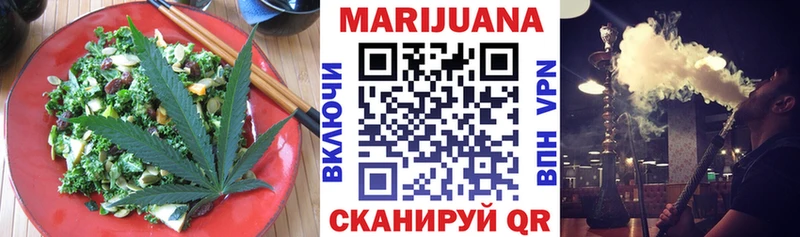 KRAKEN онион  Дегтярск  Печенье с ТГК конопля  наркотики 