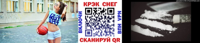 КОКАИН Колумбийский  дарнет шоп  Дегтярск 