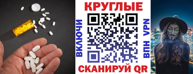 ЭКСТАЗИ VHQ  ссылка на мегу зеркало  Дегтярск 