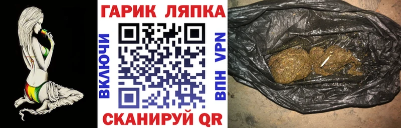 ОМГ ОМГ зеркало  Дегтярск  ГАШ индика сатива 