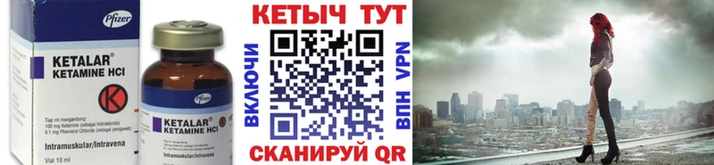 КЕТАМИН ketamine  наркошоп  Дегтярск 