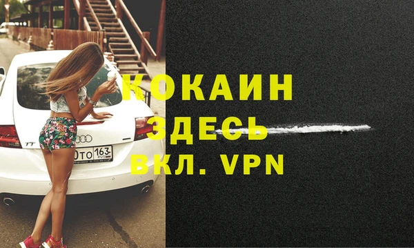 прущие крисы Алексеевка