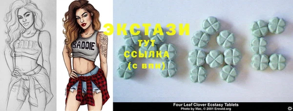 прущие крисы Алексеевка