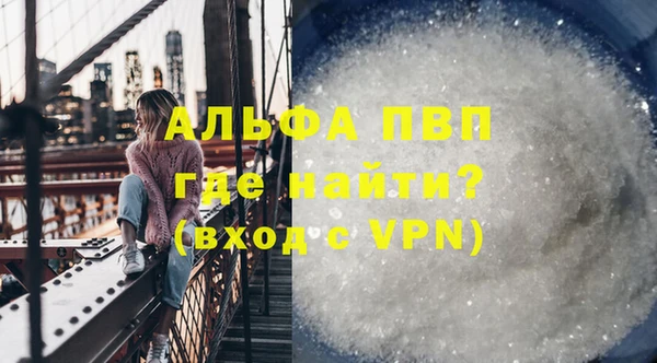 прущие крисы Алексеевка
