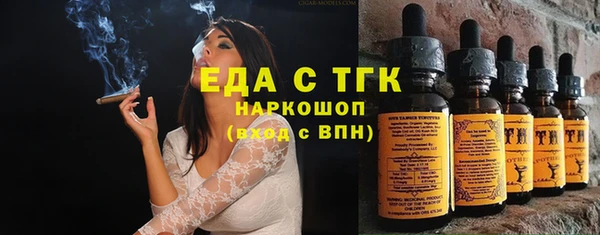 прущие крисы Алексеевка