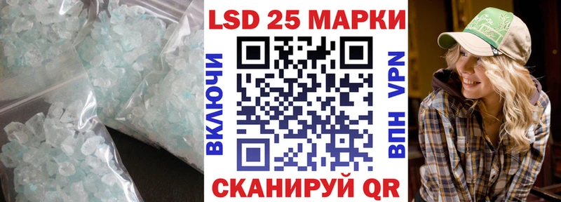 Лсд 25 экстази ecstasy наркота Дегтярск
