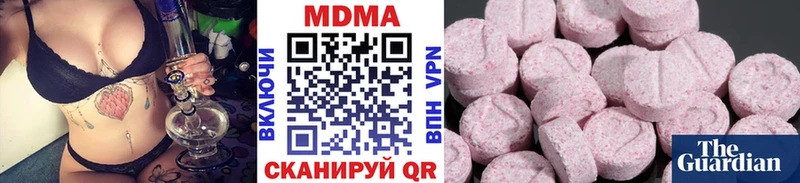 МДМА молли Дегтярск
