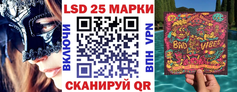 купить наркоту Дегтярск darknet формула Наркотические марки 1,5мг