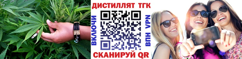 Дистиллят ТГК гашишное масло  Дегтярск 